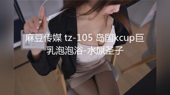 STP22447 麻花辫超清纯萝莉萌妹无毛美穴自慰诱惑&nbsp;&nbsp;开档黑色网袜M腿&nbsp;&nbsp;拿出振动棒摩擦进入&nbsp;&nbsp;掰穴特写手指揉搓阴蒂