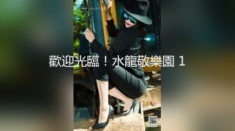 广州Ts甄可可：古装美女、20CM大鸡巴直插哥哥喉咙，哥哥称赞美味无比、吃起来刺激爽歪歪！