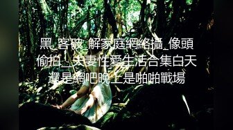 极品女神嫩妹！清纯可爱萝莉风露脸福利姬【小鹿酱】土豪定制第三季，剃毛 双头龙 做爱 双管齐下高潮喷水 相当壮观