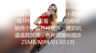 最新6-9酒店偷拍！真是【活久见】两个女同妹子，其中一个戴上假JB 像男人一样操另一个妹子