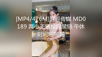 MPG-0055 凌薇 外送意外操上巨乳娘 不可告人的性癖 麻豆传媒映画