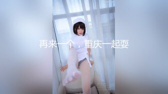 极品女秘书