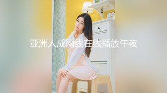 坐在我对面的女同事,本想拍她裙底,结果却让我有了惊奇的发现