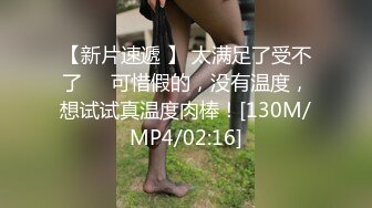 JUQ-918 黑絲老婆在社長室裡被社長姦到高潮射進去還...(AI破壞版)