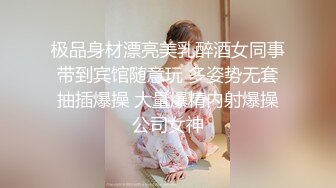 新人 nana豆酱 性感黑色轻透连体衣 身姿丰腴美腿性感动人[72P/104M]