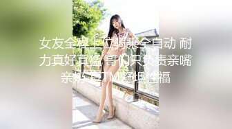 [MP4]深夜大长腿舞蹈妹子，穿上黑丝撕裆翘起屁股摸逼，蹲着特写口交大屌，双腿肩上扛抽插猛操