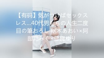 -恋母癖的救赎▌莉娜 ▌开档黑丝淫穴爆乳 伦理妄想爆肏美艳娇亲 激攻爆射淫靡嫩乳