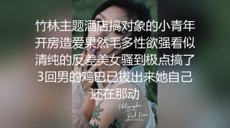 性感美女跟男友旅游酒店忍不住放荡做爱啪啪