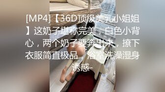 出租房卫生间窗外偷拍D罩杯大奶妹洗澡