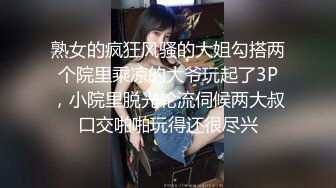 -气质美女鸡头约到酒店边开玩笑边摸 扒掉她裤子就干