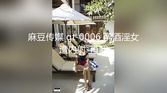 海角社区大神康复中心的真实故事强搞女同事张姐??真的是意犹未尽她如果不把我轰出去我肯定会肏她第二次