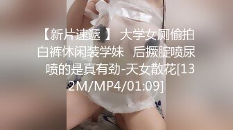 《魔手外购极品CP》女厕逼脸同框偸拍各种女人大小便~有熟女有良家少妇有年轻气质小姐姐~轻熟女蹲坑在思考人生 (5)