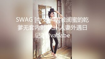 矝持端庄的秀丽女神 人群中俏皮的偷偷给你展现放荡的另一面 紧张刺激