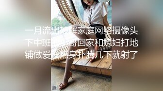 推特极品女神Miao喵酱最新揉逼玩穴私拍 巧克力与香子兰香草的COSPLAY