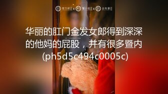 情人在景区林间小溪大胆裸露身体