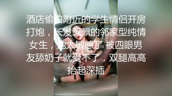 震撼绿帽淫妻♈极品丝袜淫妻博主『2Tgdt』伺候老婆被各种玩超级贱 银色连衣裙内射 制服肛塞喷精潮吹2