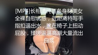 高铁厕所TP漂亮极品长发白球鞋美女嘘嘘