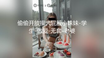 骚逼拍她老公草她发给我看2