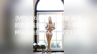 [MP4]高端甜美外围美女 舌吻揉捏调情 穿上情趣装网袜 丁字裤拨一边美臀骑乘