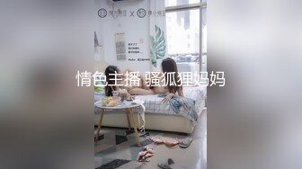 【新速片遞】&nbsp;&nbsp;⚫️⚫️⚫️推特21万粉网黄，极品女王范御姐反差婊【你的大婊姐】VIP群淫语群P剧情ASMR福利[5300M/MP4/05:21:33]