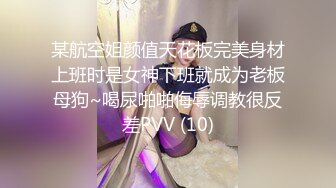 OnlyFan 小葵爱吃鸡