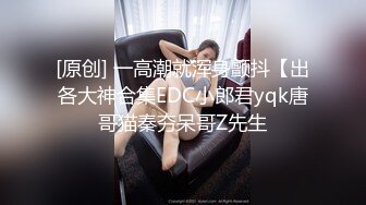 国产CD系列伪娘曦曦新作 学院风灰丝在公交站台广告牌后露出自慰射腿上