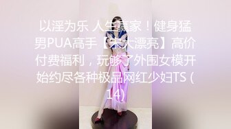 麻豆传媒 mpg-0099 淫靡生活物语 女同学恳求操逼-徐蕾