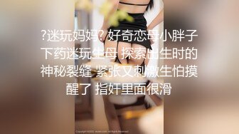 巨乳长发女神给男闺蜜聊天，衣服一脱光就开始给自己自慰毛毛很多特写私处也不黑