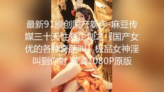 《极品CP魔手外购》美女如云热闹商场全景偸拍~女厕各种大屁股小姐姐方便~好多气质小姐姐撅着大腚哗哗尿量充足 (1)