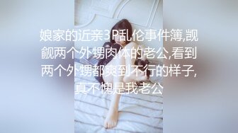 清纯小女友骑术有点厉害