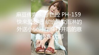 [MP4/995M]7/18最新 代替闺蜜去相亲相错对象操对B晴天VIP1196