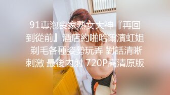 ID5375 爱豆传媒 淫妻偷情 孟若羽