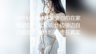 [MP4/ 1.09G] 利老三探花，五星级酒店，23岁佳人相伴，无怨无悔各种姿势任君摆弄，精彩刺激