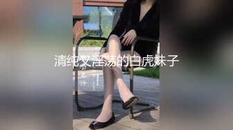 ★☆《震撼精品核弹》★☆顶级人气调教大神【50渡先生】11月最新私拍流出，花式暴力SM调教女奴，群P插针喝尿露出各种花样《震撼精品核弹》顶级人气调教大神【50渡先生】11月最新私拍流出，花式暴力SM调教女奴，群P插针喝尿露出各种花样  (12)