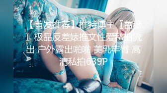 【新片速遞】&nbsp;&nbsp;Onlyfans 很久没有做爱喜欢像小狗一样被干的人妻❤️吴梦梦[1510M/MP4/25:11]