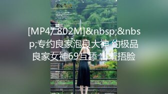 日本留学生女朋友 E胸，水多，原汁原味日本妹子