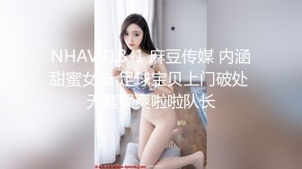 《隐私❤️揭秘》百姓民居摄像头入侵真实偸拍整理50V，亮点多多，肥胖夫妻打炮姿势还不少居然如此激情