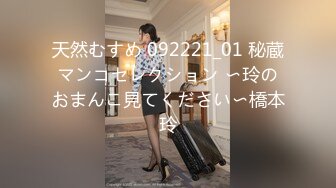 (中文字幕) [dass-006] 完全犯罪ステルスおじさん ～透明化させられ誰にも気付かれず絶望レ○プされる清純美少女～ 東條なつ