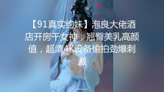 女厕偷拍！7月最新【最美女神之一】【超美高贵典雅礼服连衣裙女神】高跟美腿！如厕的姿势优雅，木耳已黑，看来没少被操