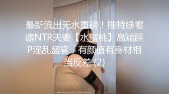 【新片速遞】Ts汪美麟：又被哥哥用大鸡吧塞满了嘴超级大，一把将我推到。双手乱摸发现我身份，更兴奋了，非要我操他，原来直男也是骚货！[26M/mp4/02:19]