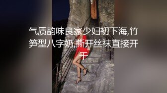 鲁A小母狗刚把男朋友送走就憋不住来找我了