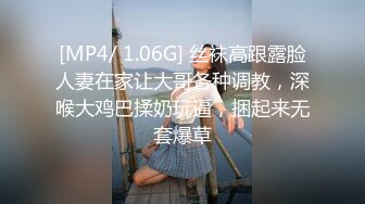 [MP4]STP28069 极品少妇太骚了！大屌甩脸喜欢被舔逼！第一视角抽插一进一出&nbsp;&nbsp;展示口活毒龙钻 多种姿势输出 VIP0600