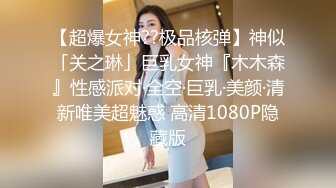 牛逼就这么大摇大摆走进女浴室偷窥女人洗澡