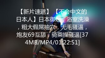 [MP4/ 575M] 最新混战重磅流出极品性爱夫妻半梦S最新换妻群操私拍流出 夫妻二人合力调教一对夫妻 互操对付情侣