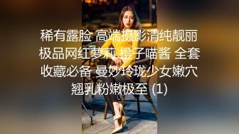 娃娃脸美女穿着黑丝露出了娃娃一样的无毛嫩B，我很想变成她手上那个黑屌