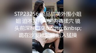 国产AV 星空无限传媒 XK8036 拾捌岁侄女被骗下海拍片 叔叔亲自开苞 麦小兜