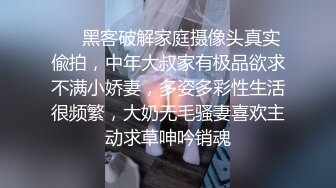 满眼泪水的少妇，你这么害羞怎么给人当小三呢，想什么？想你肏我，想要，小骚逼 淫水声玩得稀里哗啦！