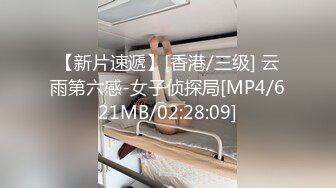 楼梯啪啪不料被邻居小盆友撞见 男的正在舔逼 吓坏小朋友 以后怎相见