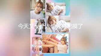 ✿纯欲小学妹✿反差清纯少女〖优咪〗SM调教、绳缚拘束、强制高潮、炮机、鞭打、性交 超级淫荡小淫娃！