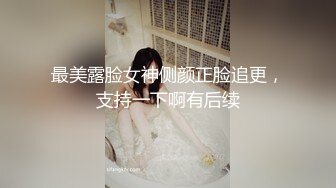 眼镜店大眼小姐姐太可爱了 被无套输出 最后口爆吞精 逼毛超浓密